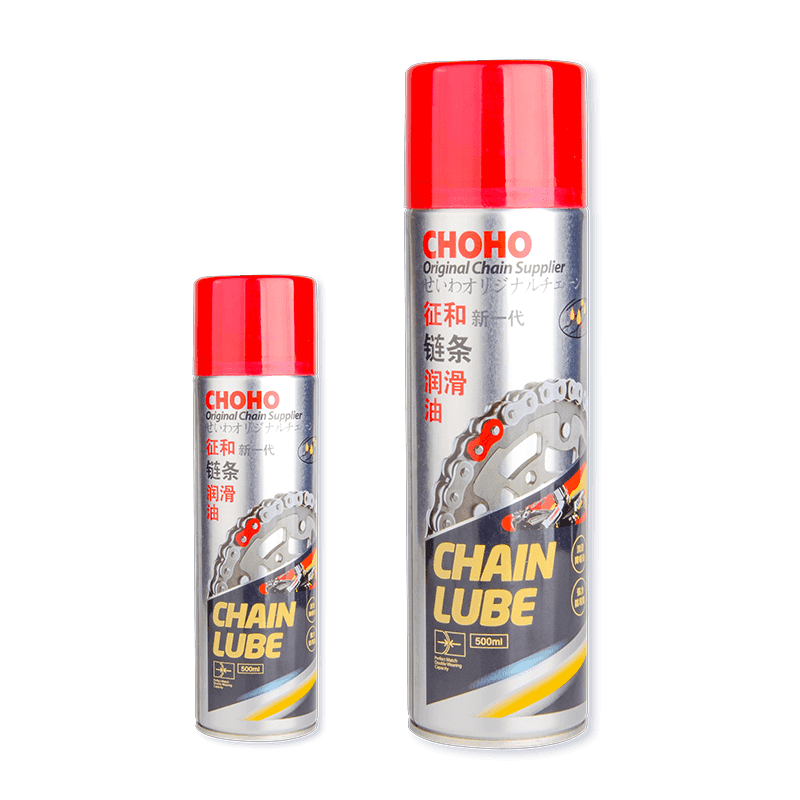 链条润滑油
